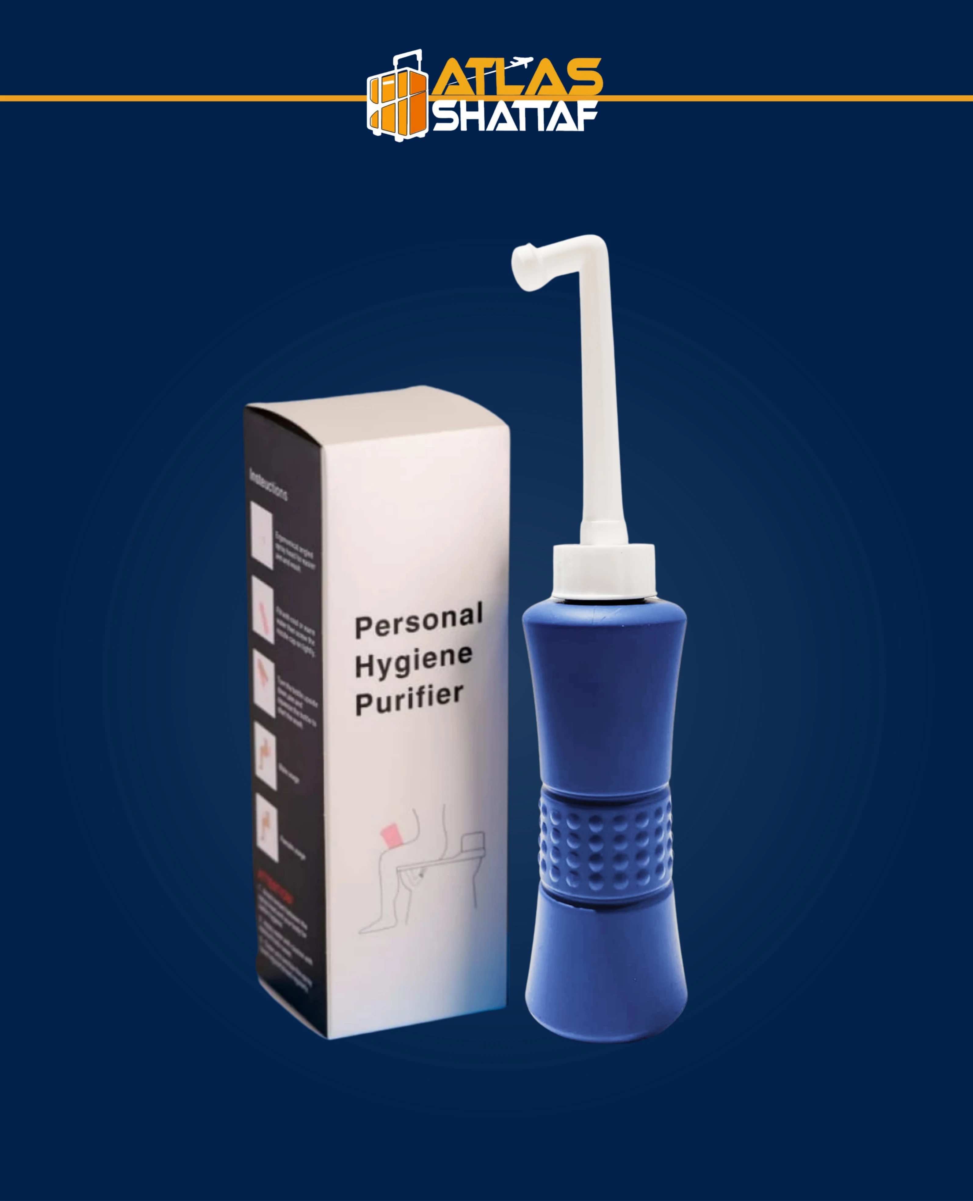 1قارورة الطهاره