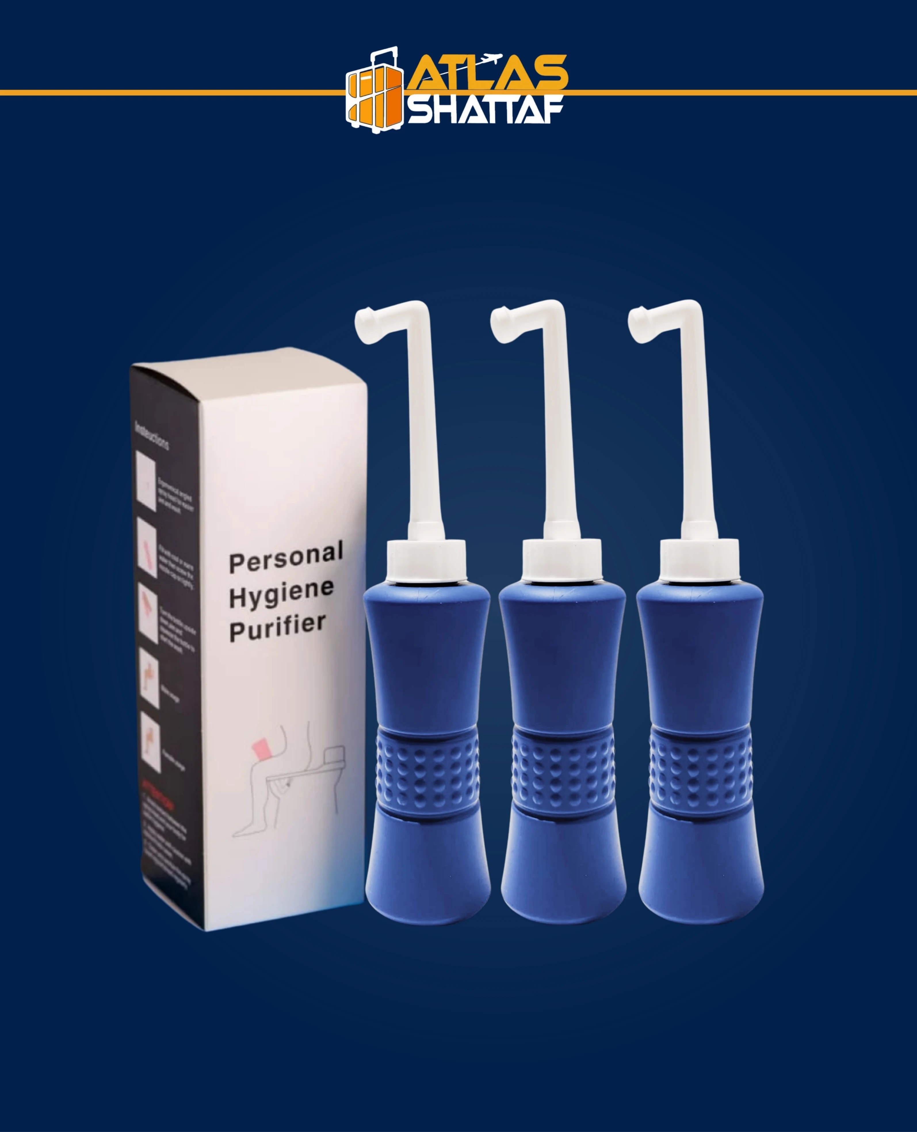 3 قارورة الطهاره