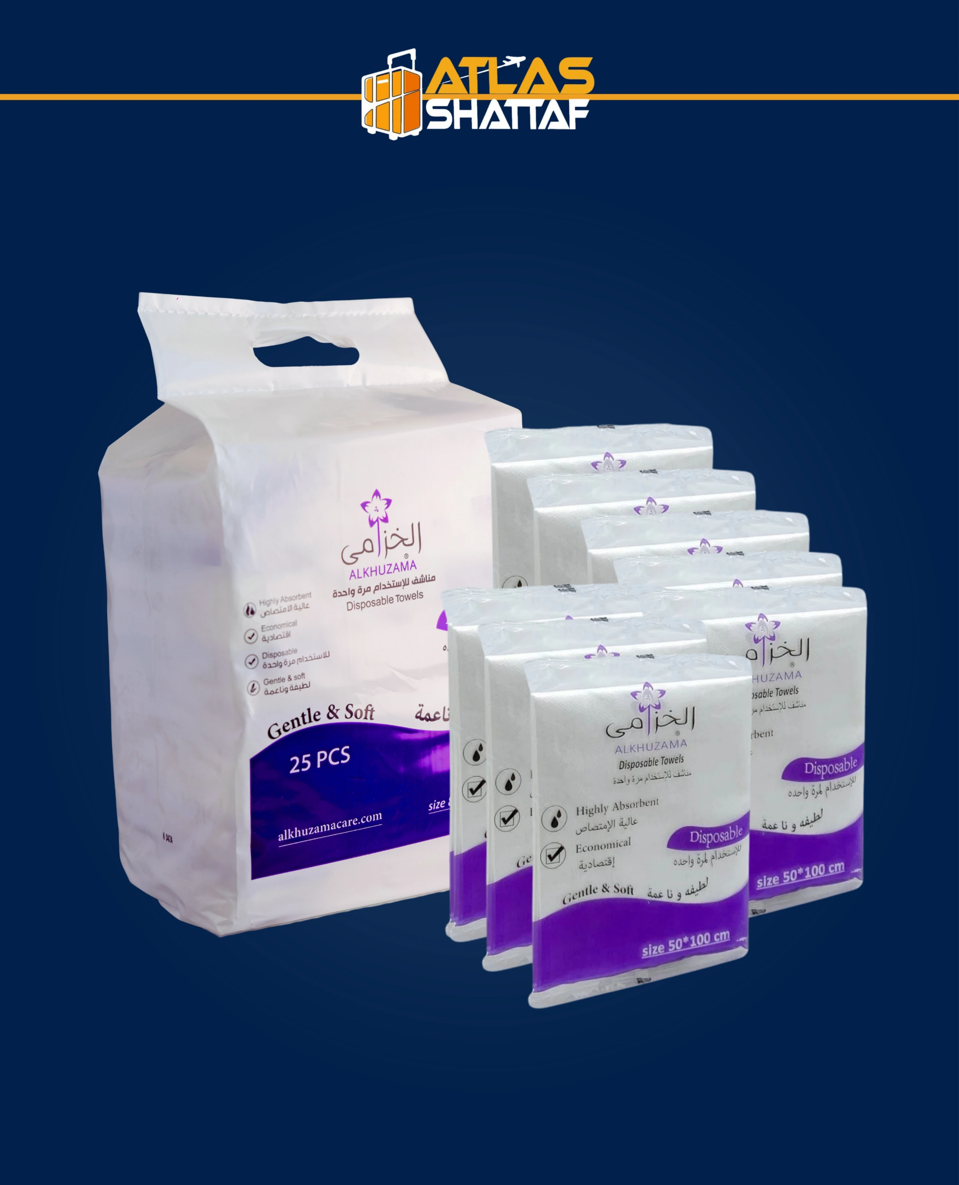 مناشف للاستخدام الواحد